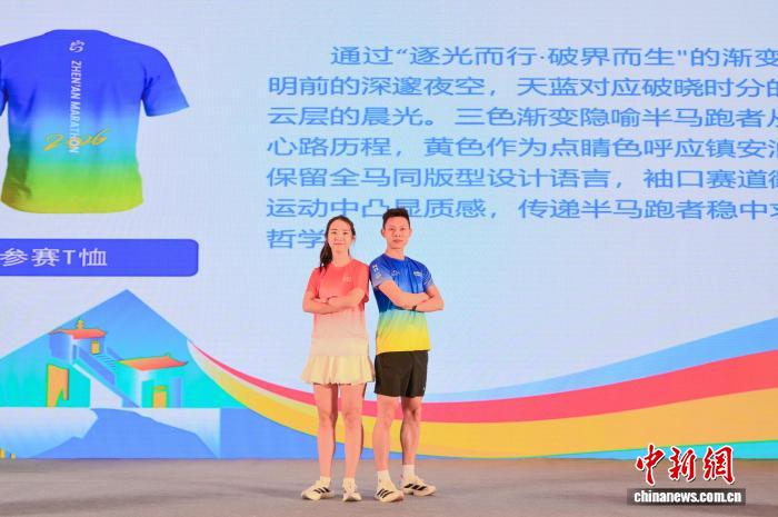 2026镇安马拉松即将开跑