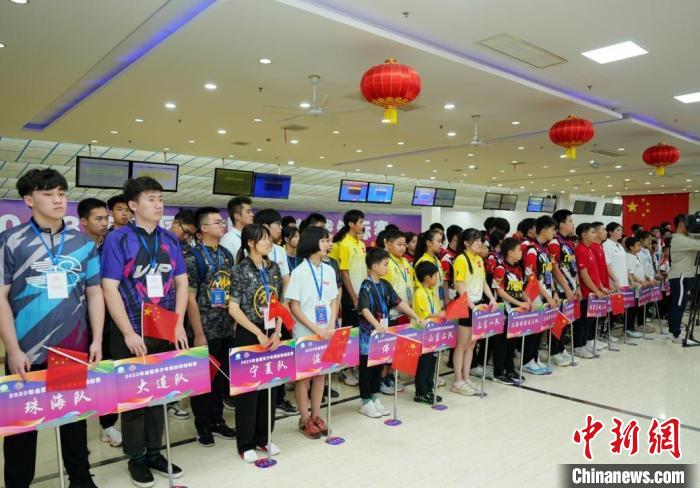 盐城全民健身中心保龄球馆举行2023年全国青少年