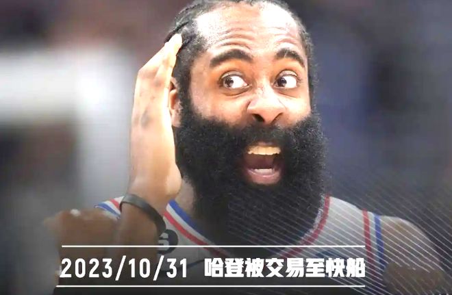 快船赛季落幕伦纳德或离队 交易失误埋下隐患