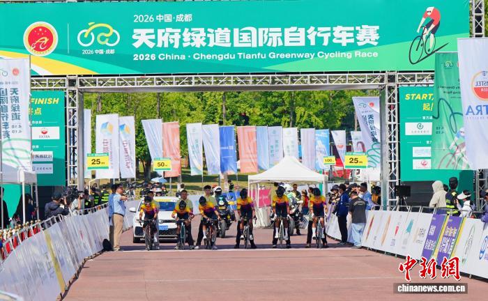 荷兰车队首日夺冠 成都绿道赛事开启国际竞技新
